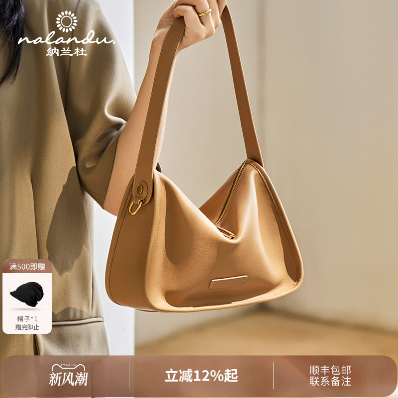 【好物推荐】纳兰杜时尚百搭女包
