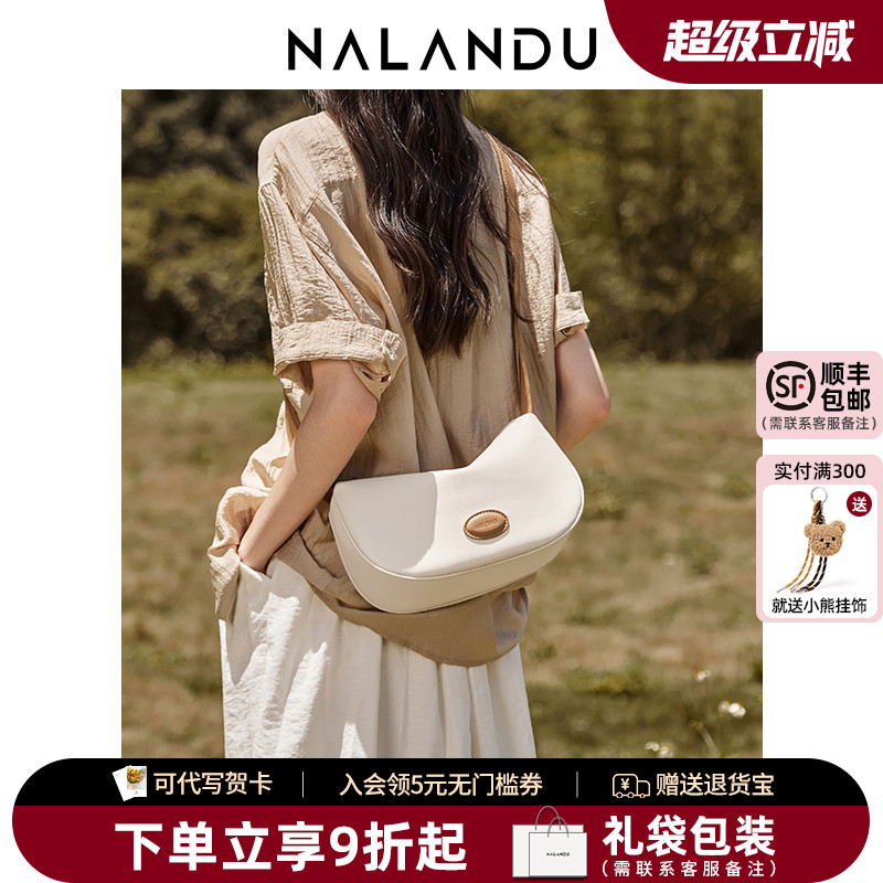 【人气新品】简约优雅腋下饺子包
