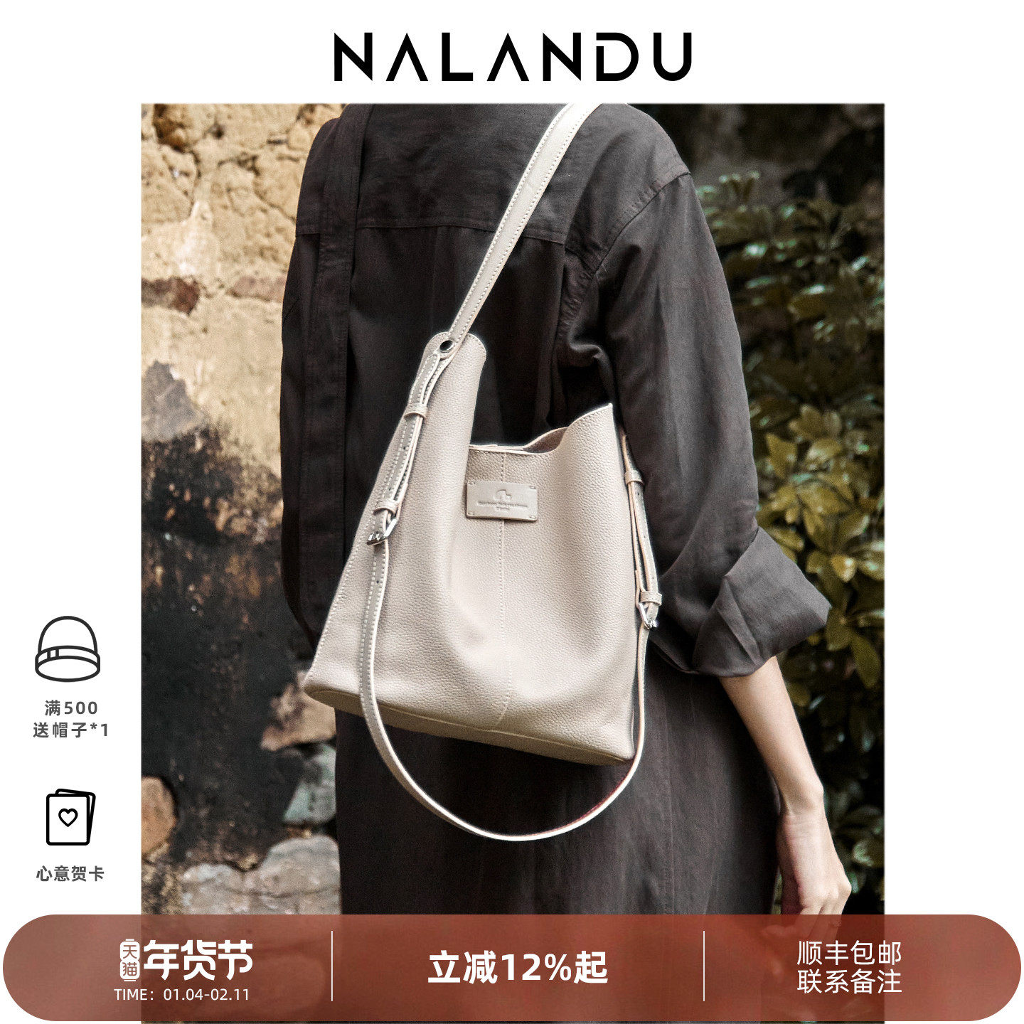 纳兰杜包包女款2025新款秋冬水桶包女斜挎包大容量软皮单肩通勤包,箱包皮具/热销女包/男包,水桶包,淘宝优惠券,粉丝福利购,淘宝优惠卷