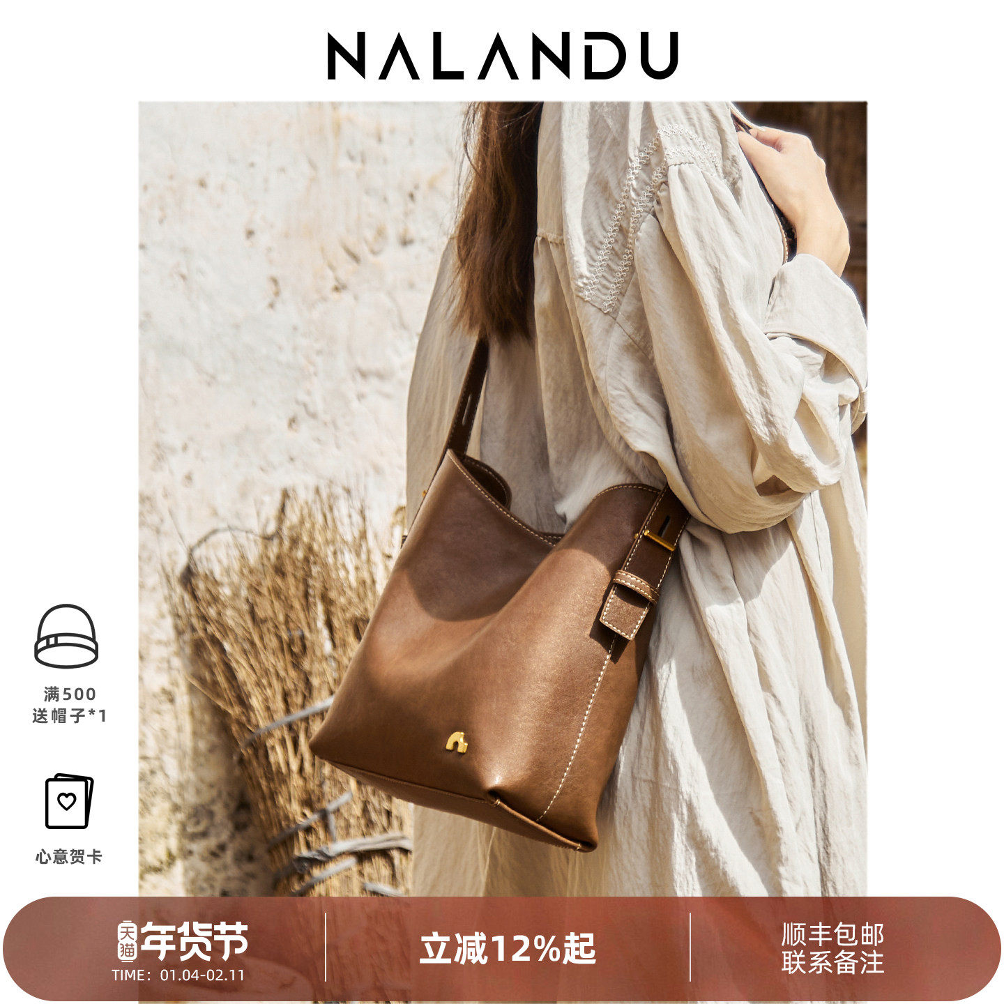 纳兰杜包包女士2025新款秋水桶包大容量斜挎包女包通勤真皮单肩包,箱包皮具/热销女包/男包,水桶包,淘宝优惠券,粉丝福利购,淘宝优惠卷