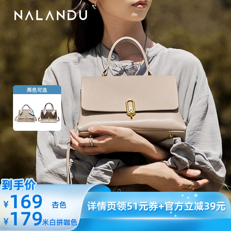 纳兰杜女士包包2025新款妈妈包手提包女高级感礼物真皮女包斜挎包