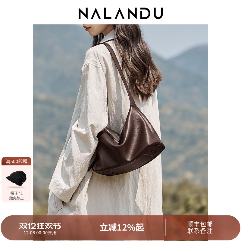 【明星同款】漫月包植鞣hobo包包