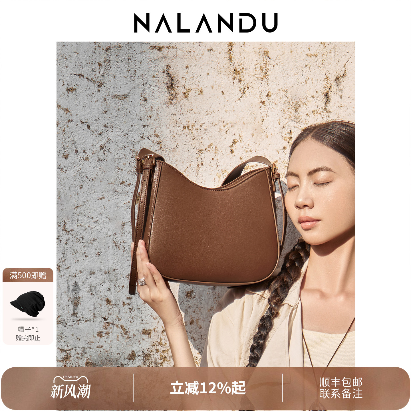 【送运费险】百搭通勤单肩腋下包