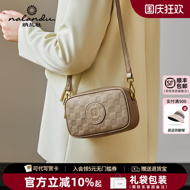 【人气新品】纳兰杜高级感相机包