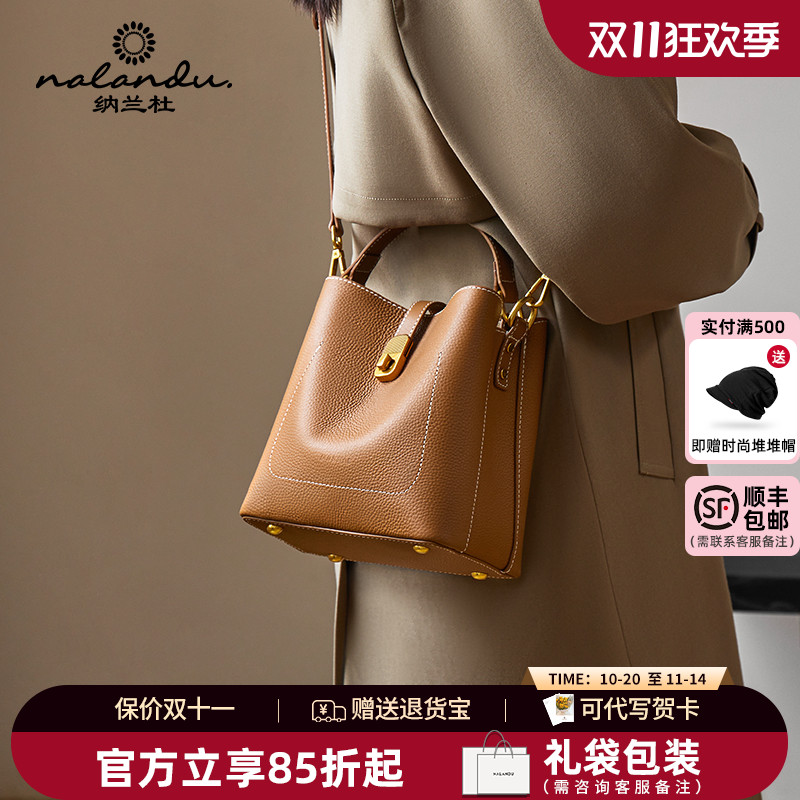 纳兰杜斜挎单肩水桶包