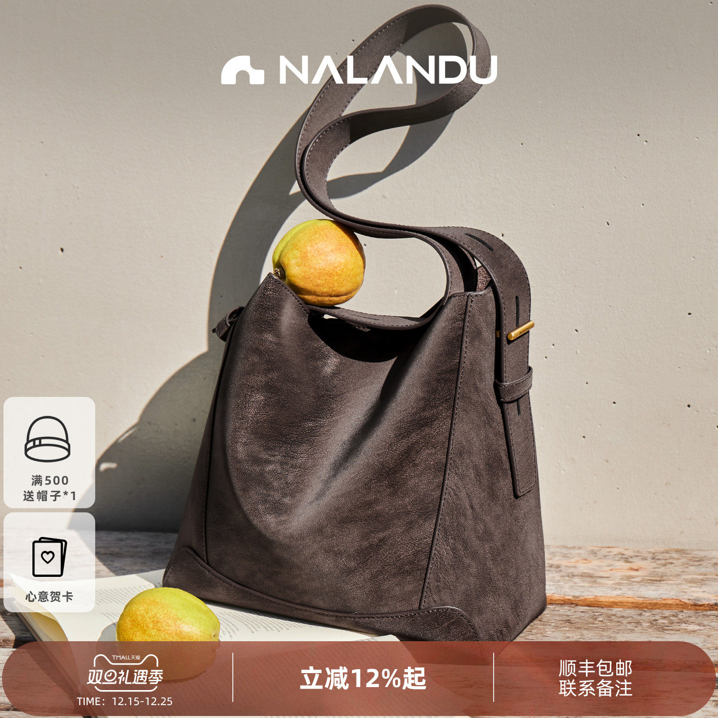 纳兰杜单肩斜挎包通勤麂皮包包