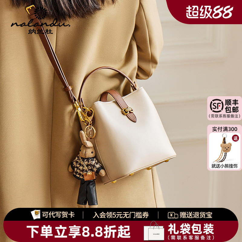 【送礼佳品】送女生礼物小水桶包