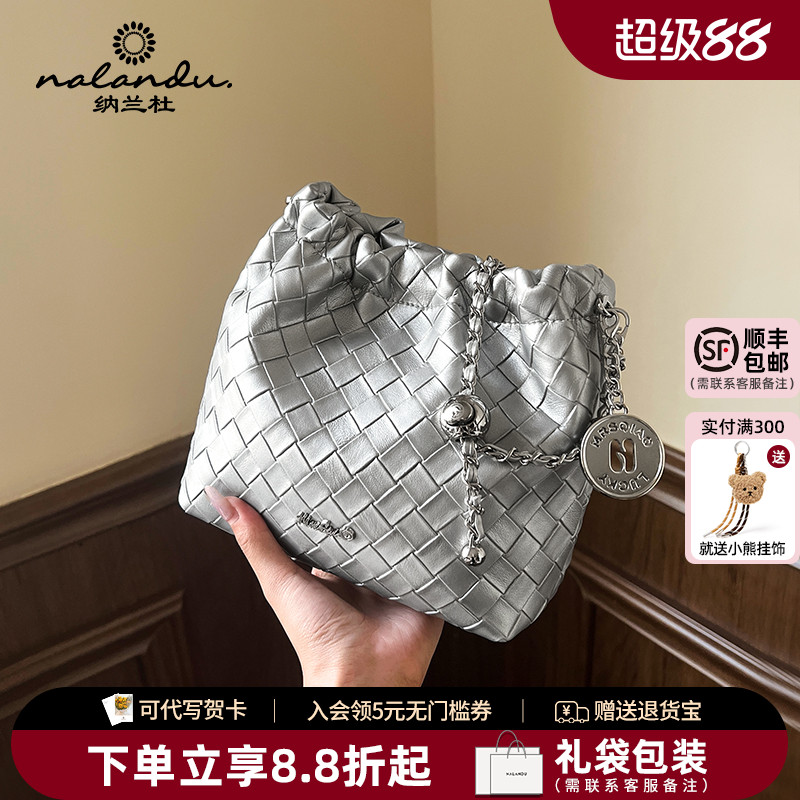 【人气新品】纳兰杜时尚云朵包