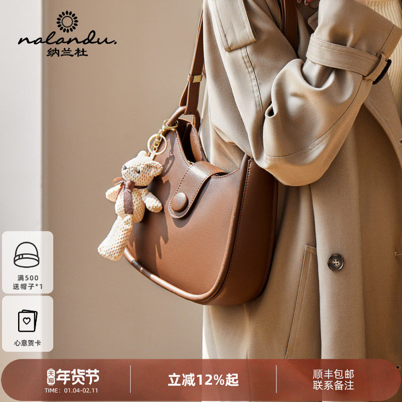 纳兰杜女士包包2025新款秋冬水桶包女高级感腋下包真皮女包斜挎包,箱包皮具/热销女包/男包,通用款女包,淘宝优惠券,粉丝福利购,淘宝优惠卷