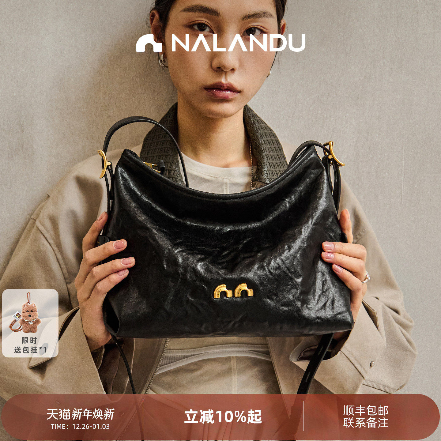 【明星同款】纳兰杜黑石包hobo包包高级感腋下包女托特包单肩女包