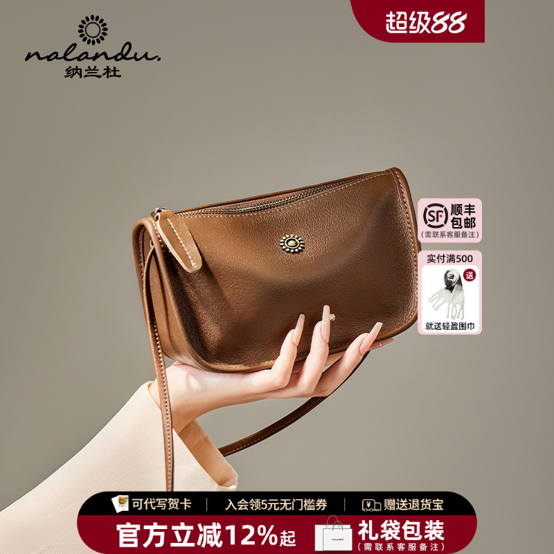 【好价榜】简约优雅头层皮枕头包