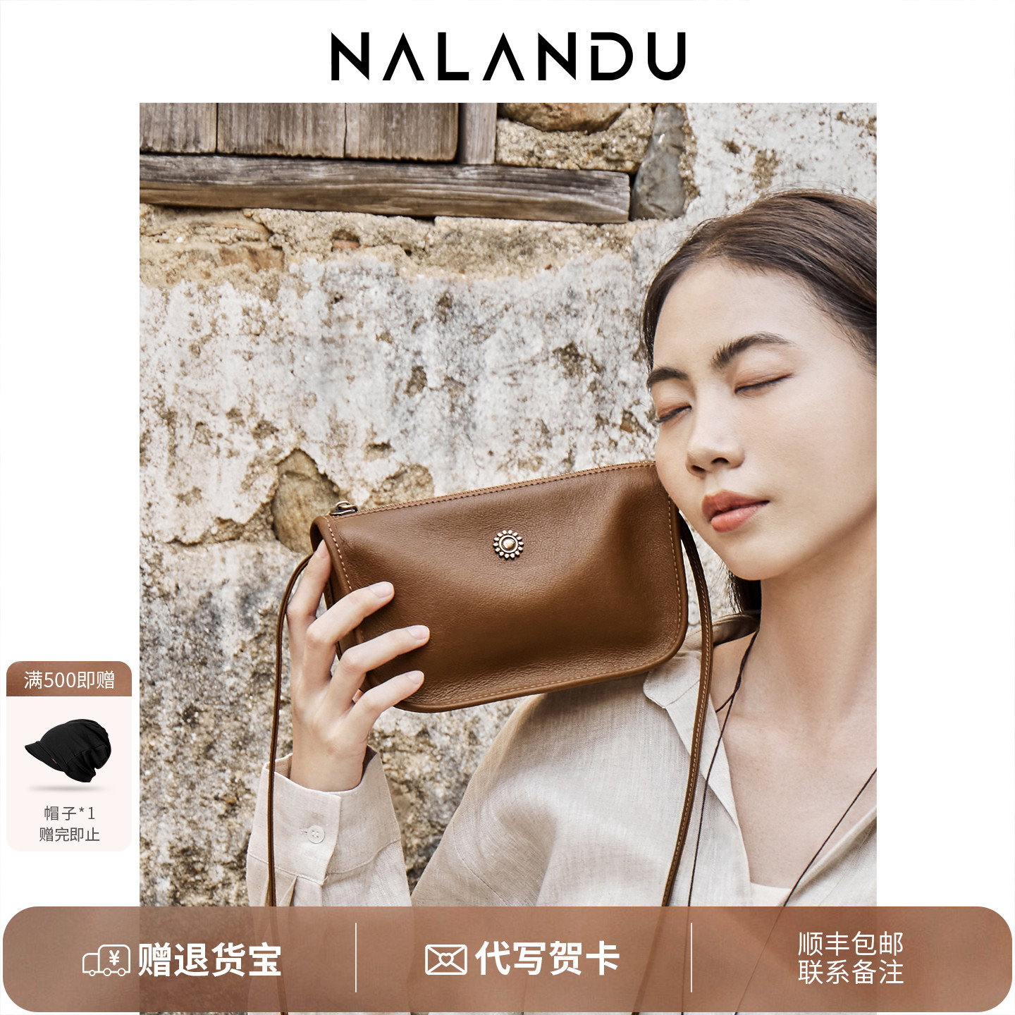 榜单新品！高级感真皮枕头包