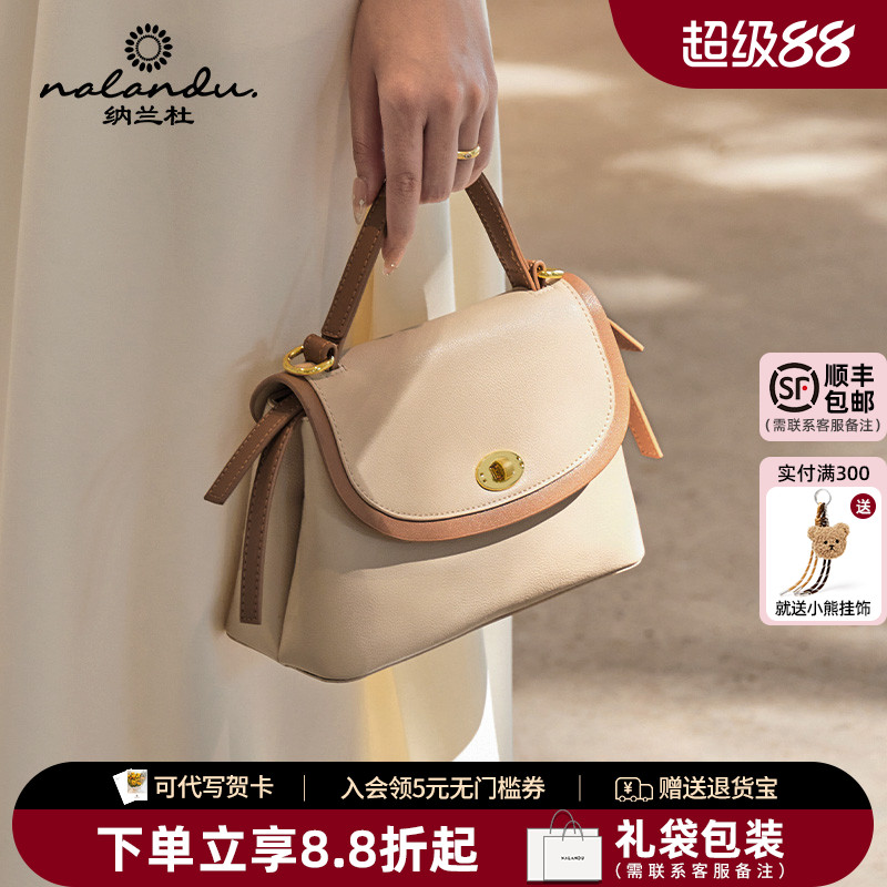 【母亲节礼物】轻奢妈妈款包包