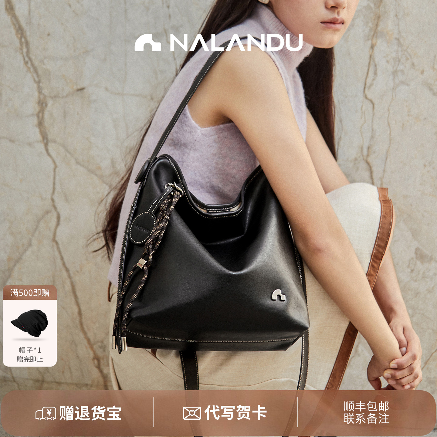 纳兰杜晚风包丨小红书博主同款