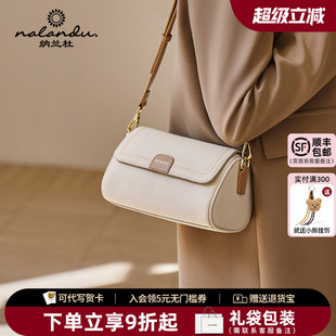 女士斜挎包高级感圆筒小包白色真皮女包单肩 纳兰杜包包女2025新款