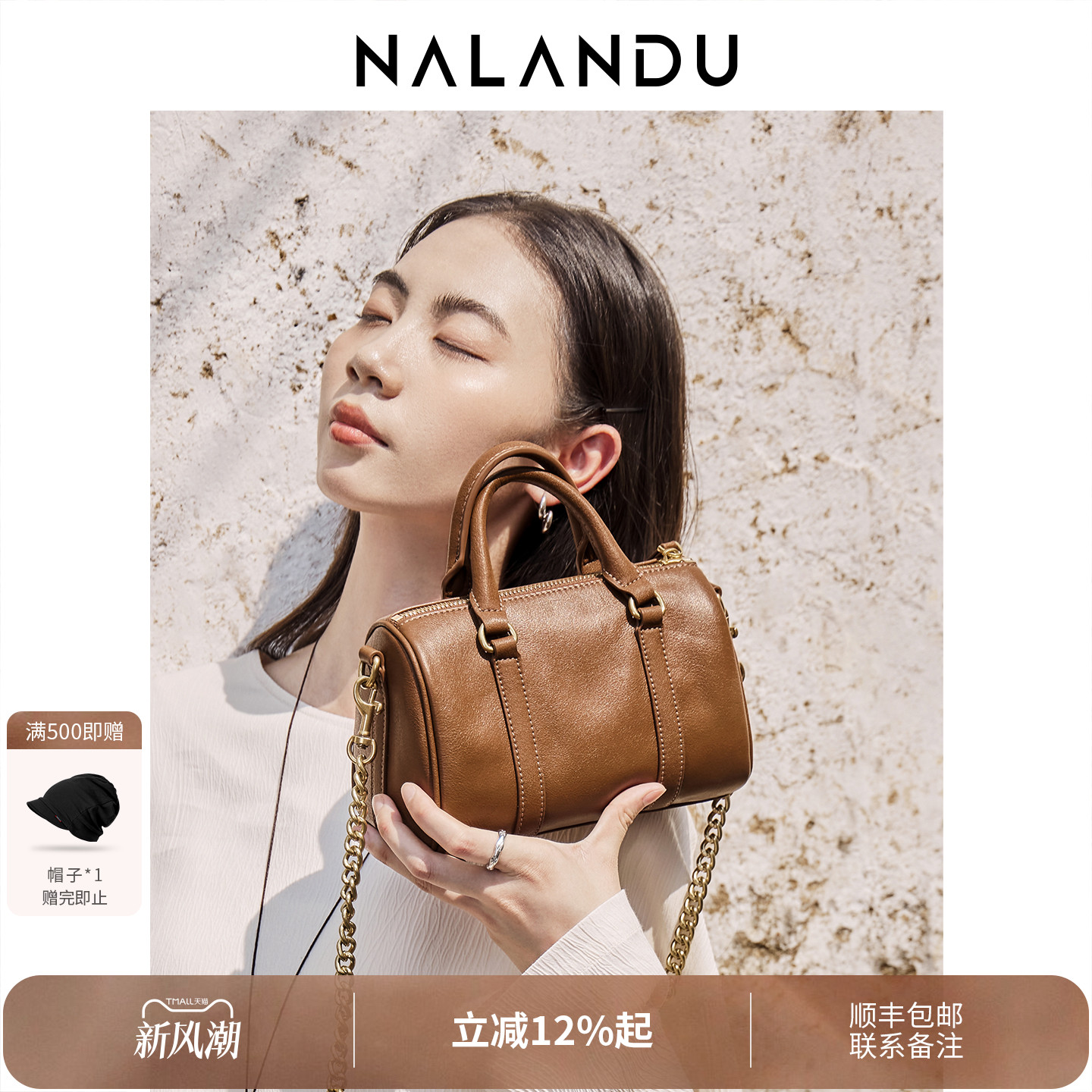 天猫新品精选！复古小众枕头包