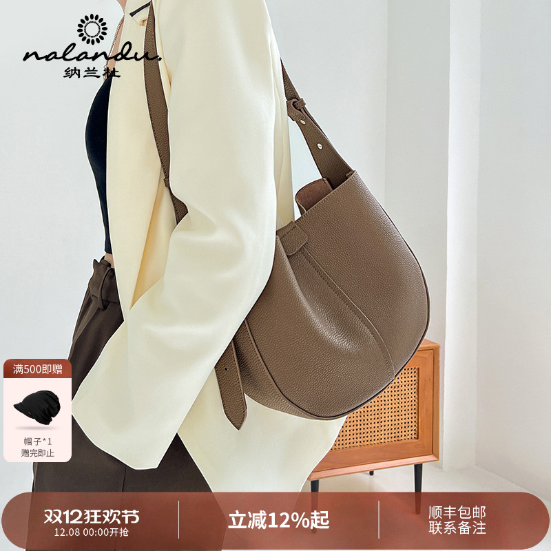 纳兰杜新款复古水桶包