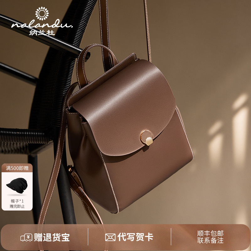 纳兰杜皮质双肩包女2025新款秋冬通勤背包小型轻便高级感小众书包