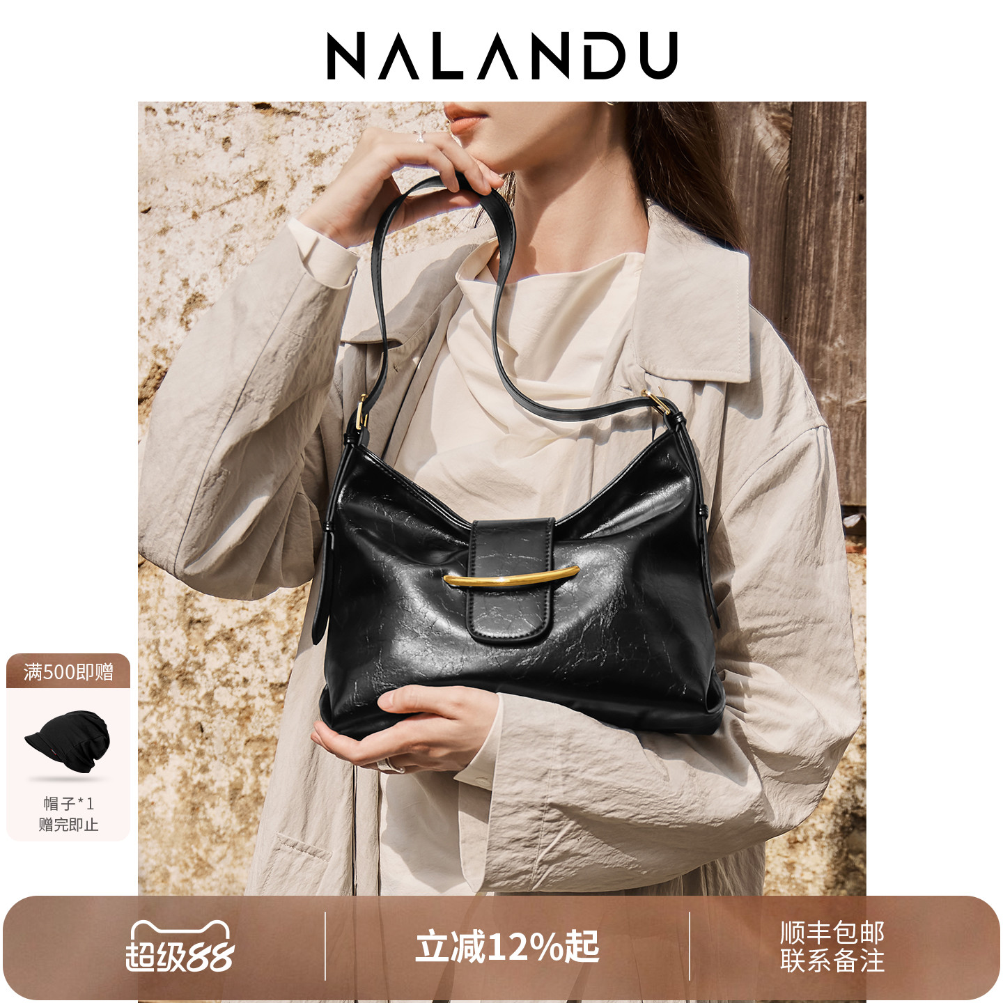 【天猫榜单】星迹包大容量hobo包