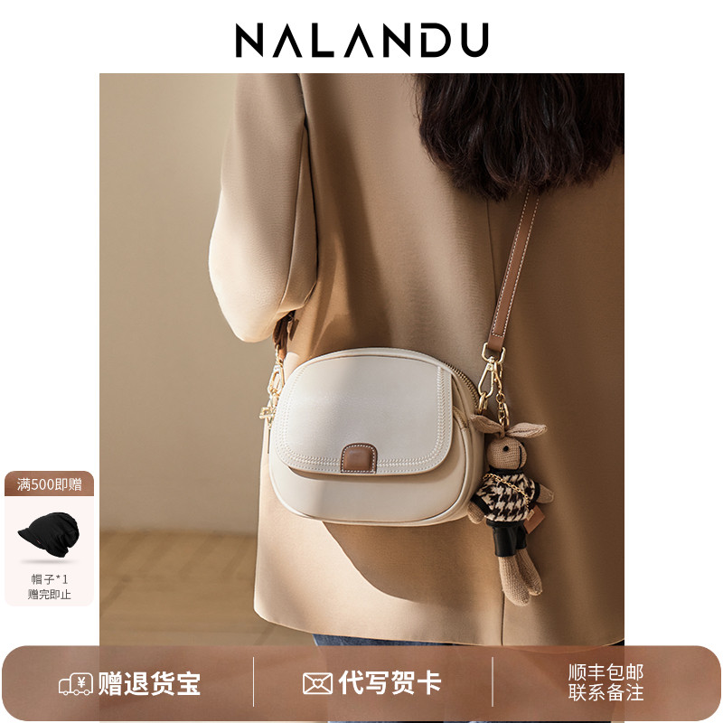 【网红同款】纳兰杜高级感小圆包