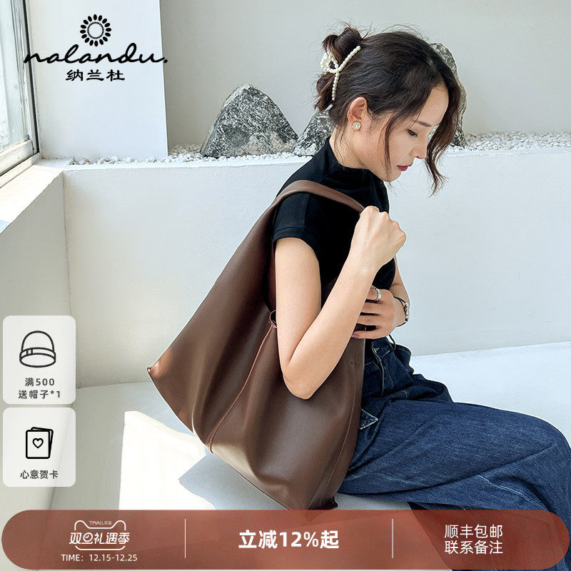 纳兰杜大容量托特包女包2025新款秋冬软皮咖色女式包包通勤单肩包