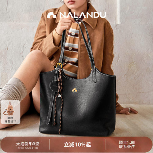 纳兰杜叮当包丨小红书博主同款