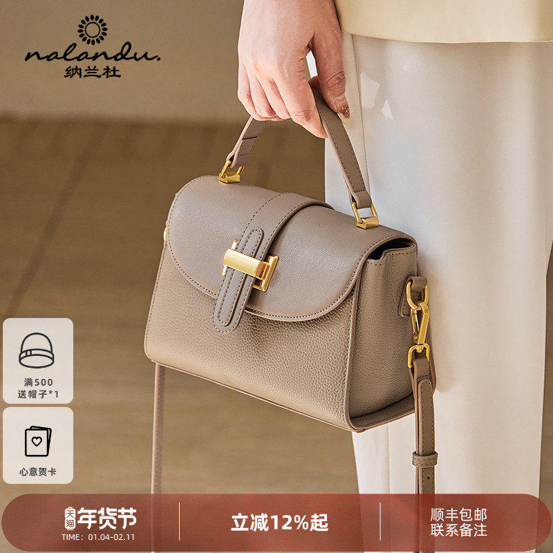 【新年礼物】纳兰杜手提包女2025新款女士包包高级感妈妈包斜挎包,箱包皮具/热销女包/男包,通用款女包,淘宝优惠券,粉丝福利购,淘宝优惠卷