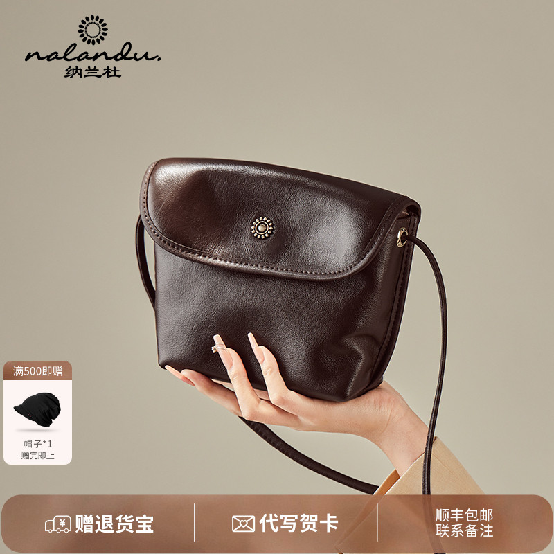 小红书网红同款！植鞣小包包