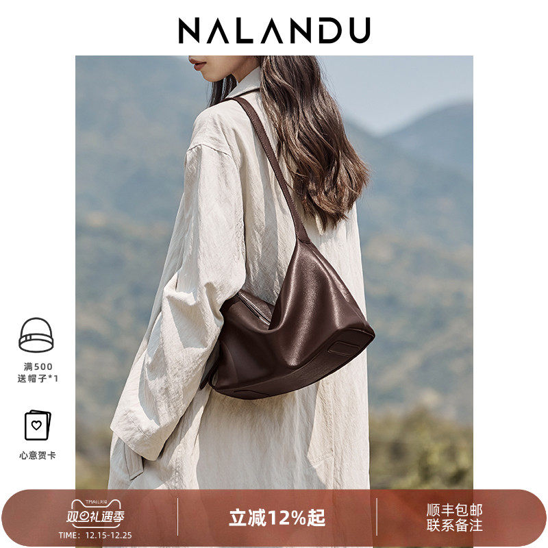 【明星同款】漫月包植鞣hobo包包