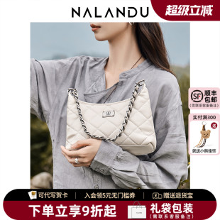 2025新款 纳兰杜白色包包女式 斜挎包女夏单肩腋下链条包女真皮女包