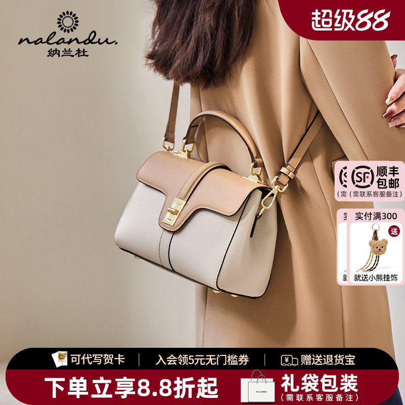 纳兰杜手提包包女2025新款女士斜挎妈妈包女款挎包送礼物真皮女包