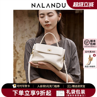 纳兰杜白色手提包包女式2025新款斜挎小方包高级百搭单肩真皮女包