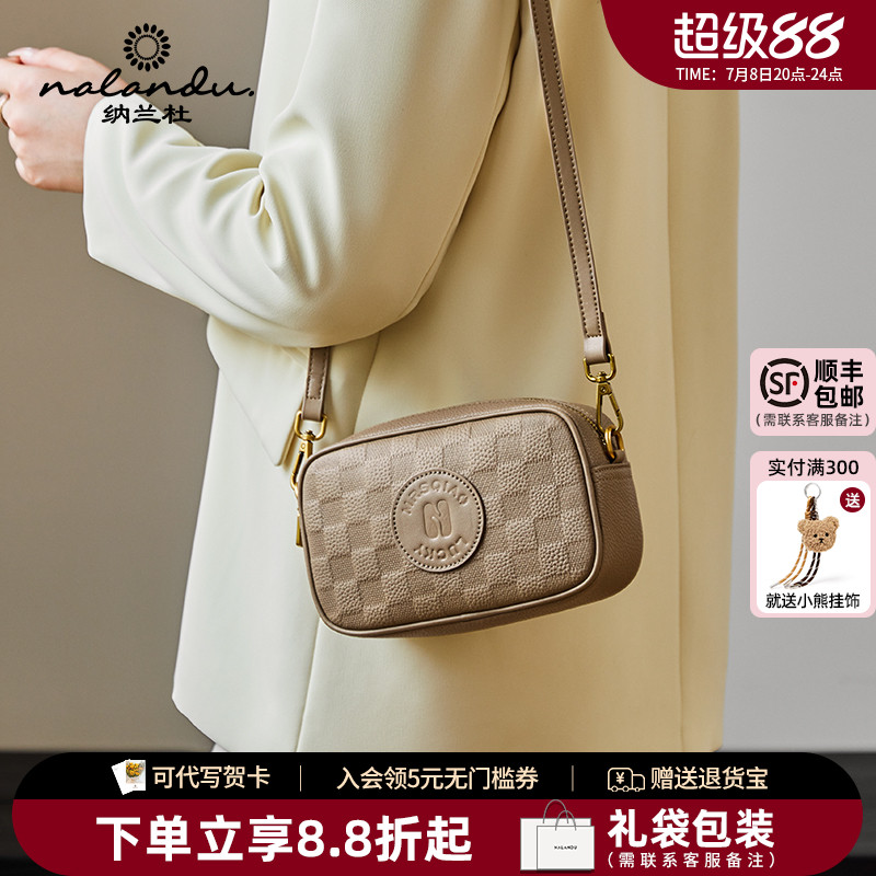 【人气新品】纳兰杜高级感相机包