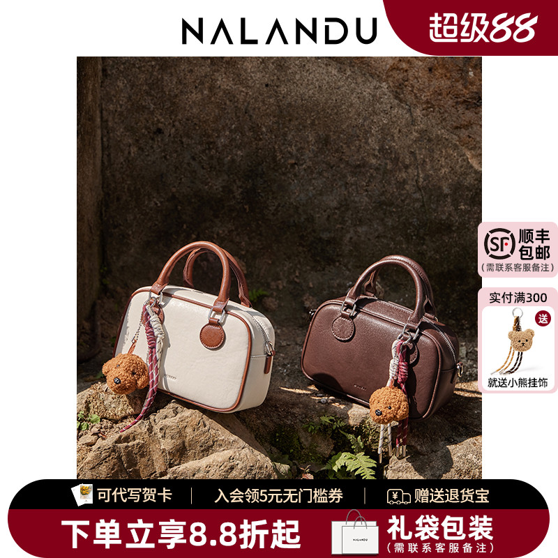 纳兰杜包包2025新款手提斜挎包高级感礼物女士真皮女包手拎包女款