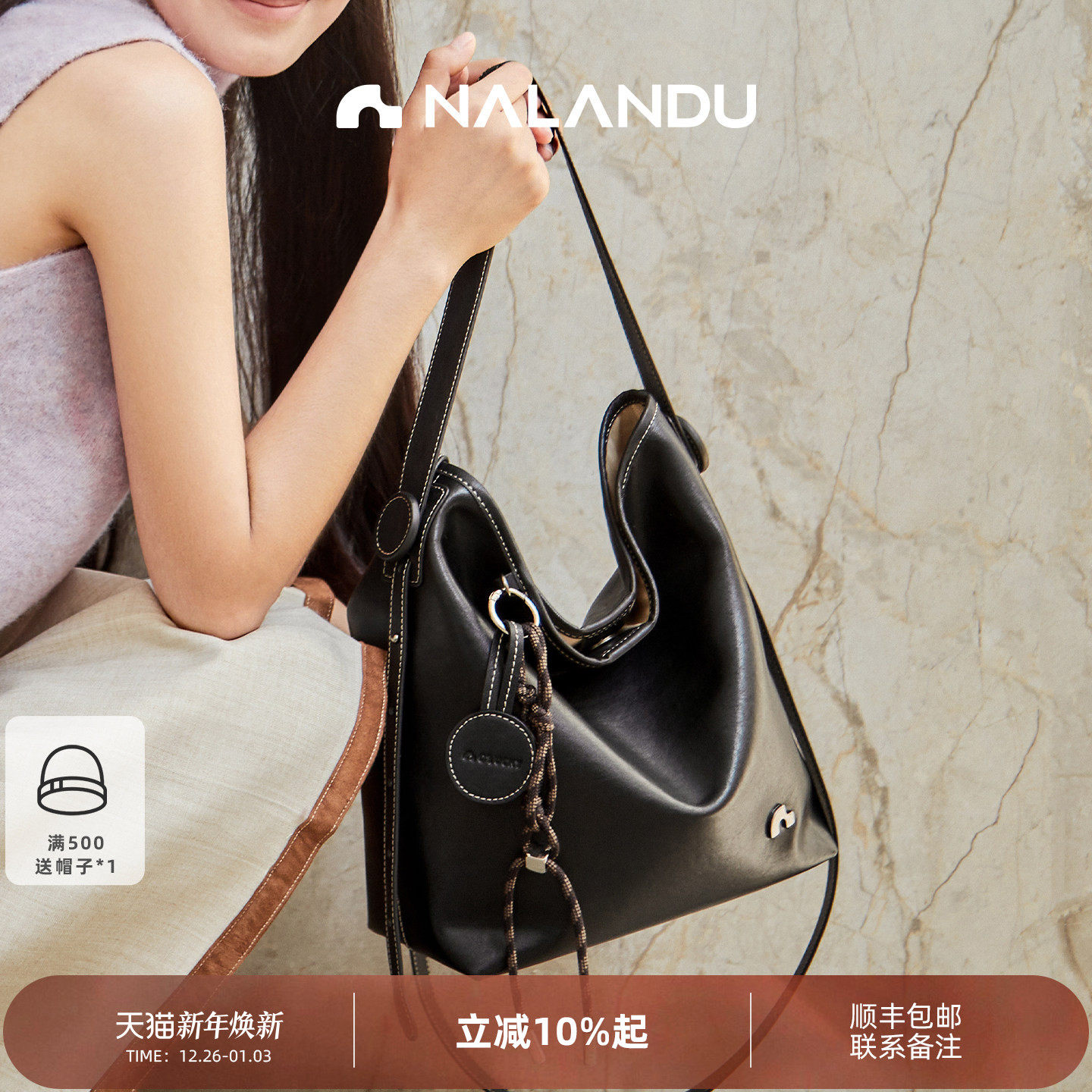 纳兰杜晚风包包2025新款水桶包女斜挎大容量单肩包通勤包百搭女包