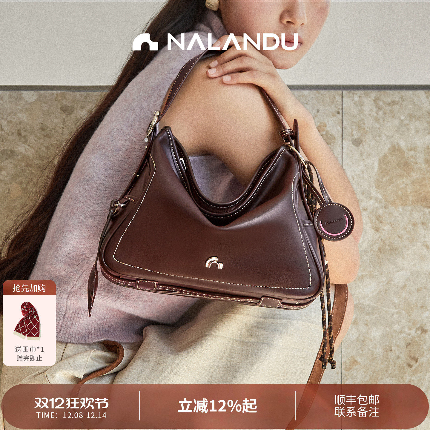 纳兰杜笑脸包丨小红书博主同款