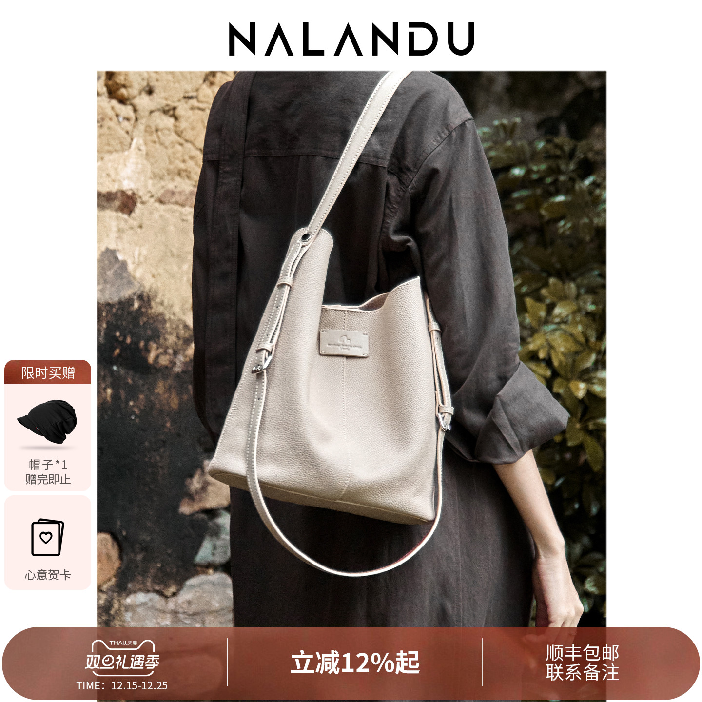 纳兰杜包包女款2025新款秋冬水桶包女斜挎包大容量软皮单肩通勤包