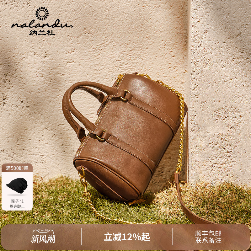 【好价榜】复古小众波士顿枕头包