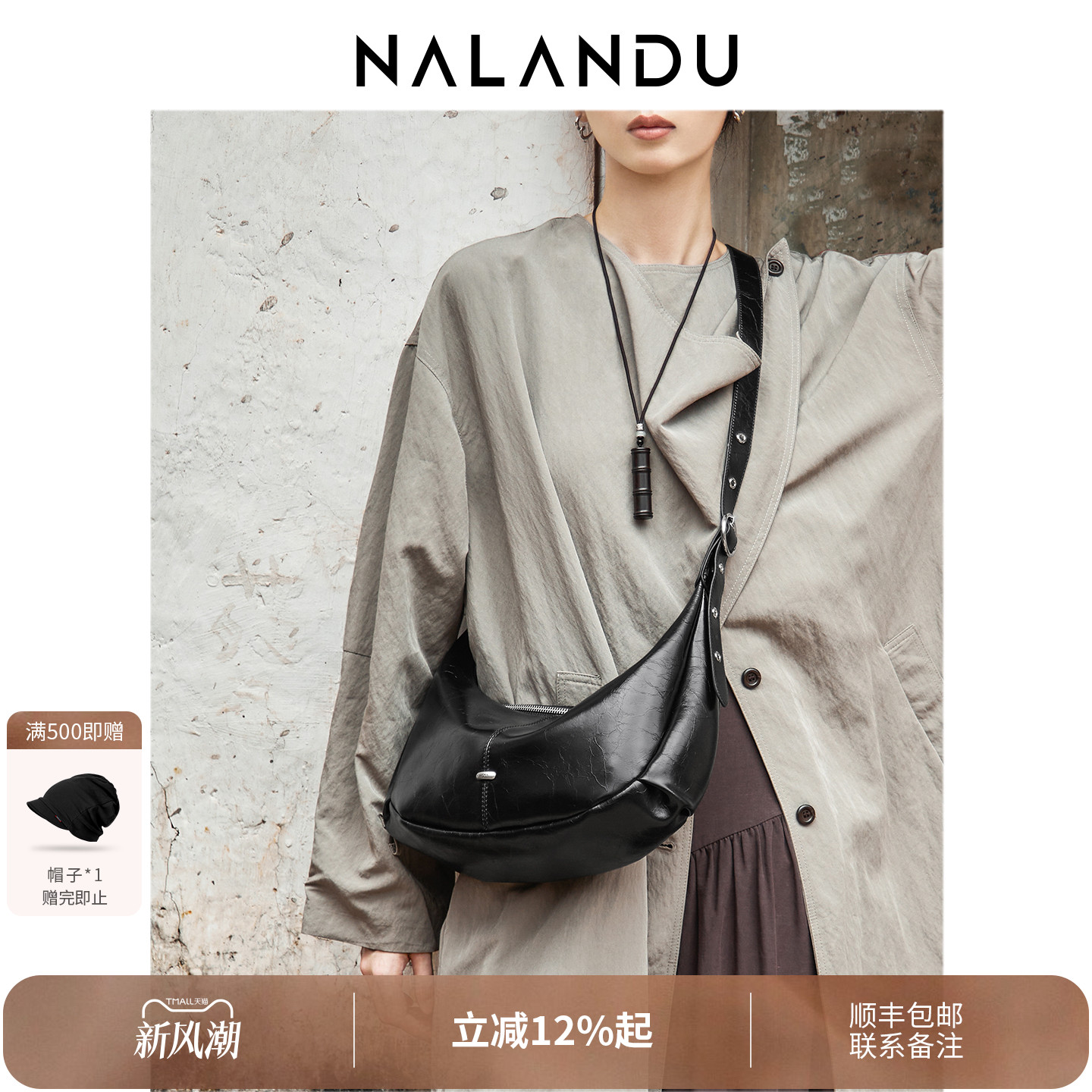 纳兰杜通勤百搭托特包单肩包