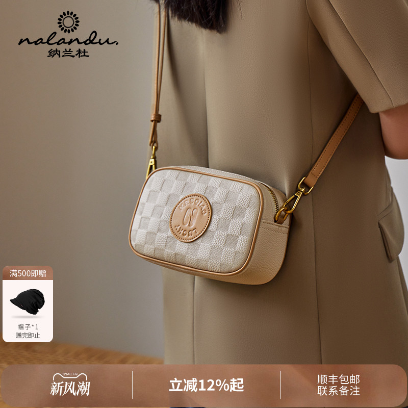 【520送女朋友礼物】时尚斜挎包