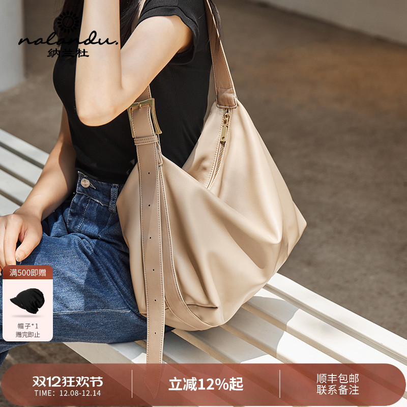 纳兰杜时髦软糯奶酪包