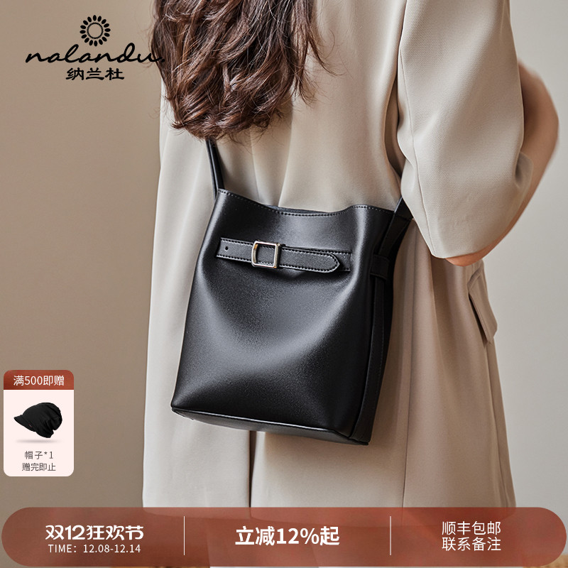 纳兰杜时尚爆款水桶包