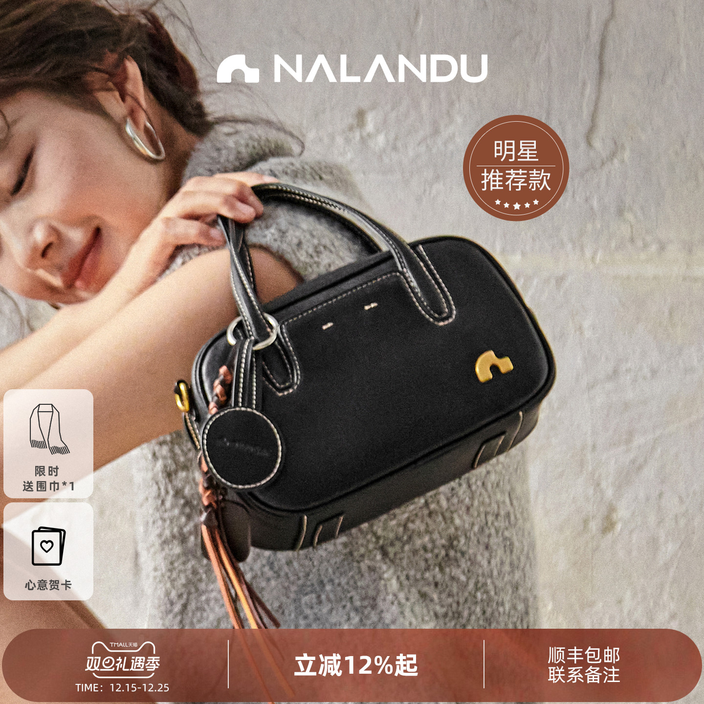 纳兰杜方糖包丨明星博主同款