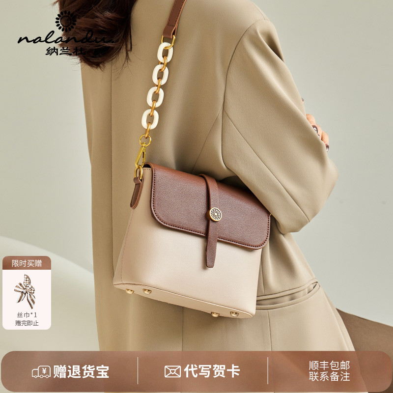 【网红同款】纳兰杜高级小水桶包