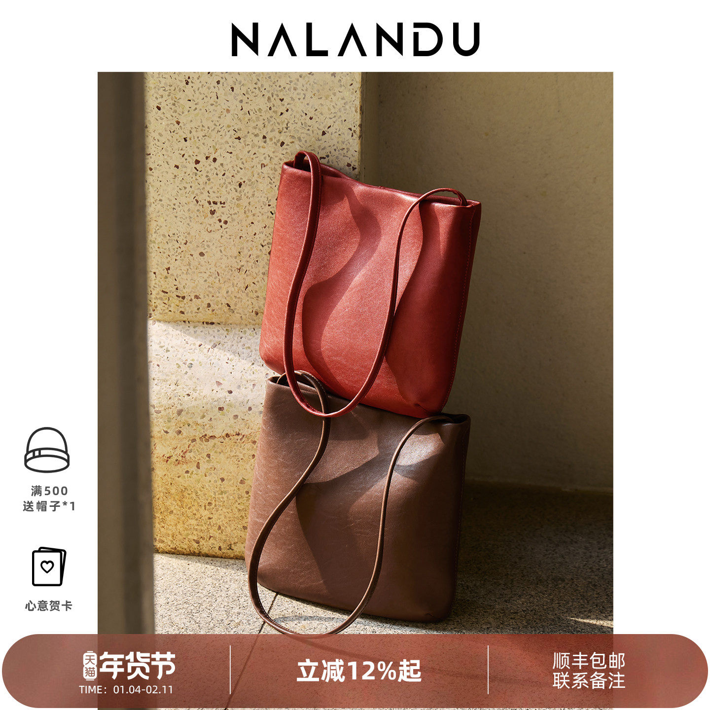 NALANDU纳兰杜包包女式2025新款水桶包女款高级感斜挎包女包单肩,箱包皮具/热销女包/男包,水桶包,淘宝优惠券,粉丝福利购,淘宝优惠卷