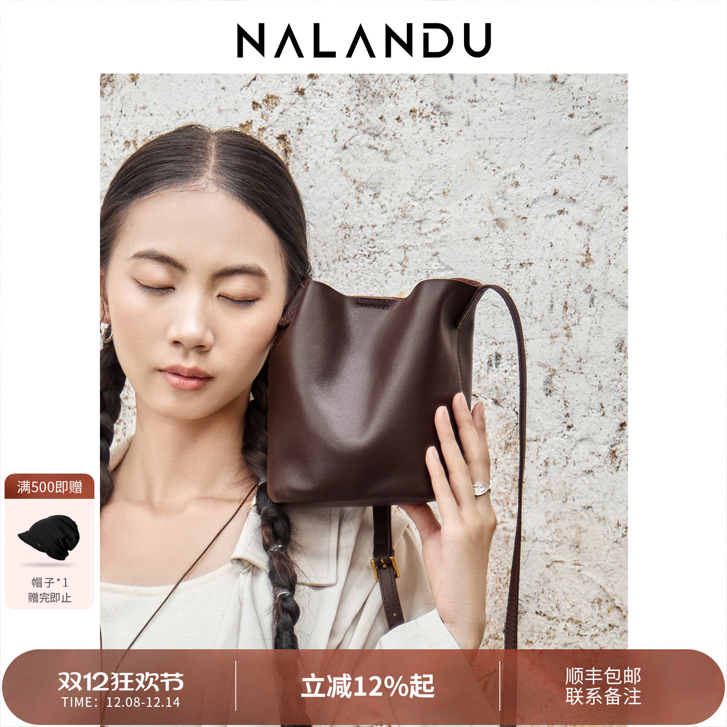 【手机包榜单】头层牛皮水桶包