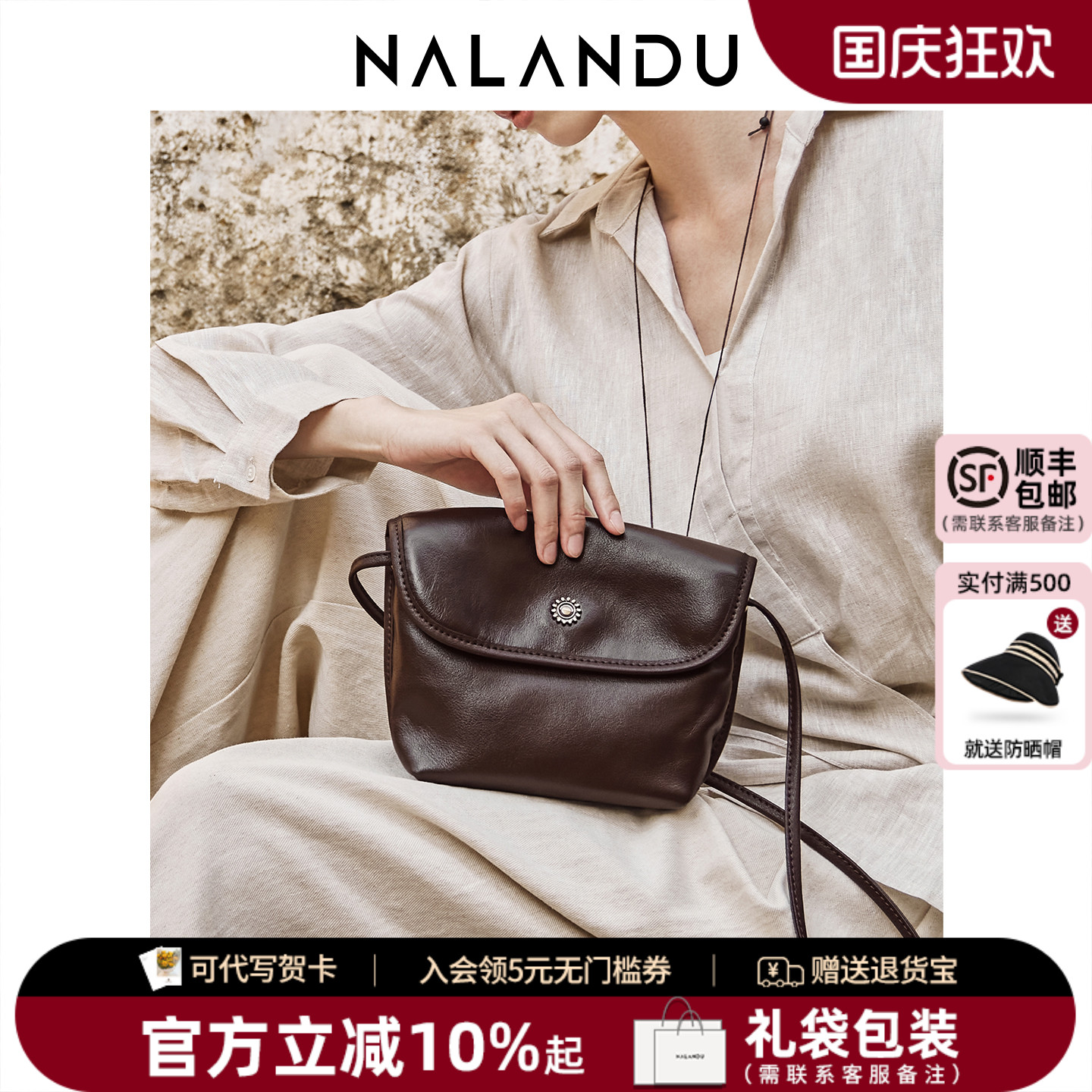 NALANDU纳兰杜包包女式2025新款女包斜挎包女水桶包植鞣轻便挎包