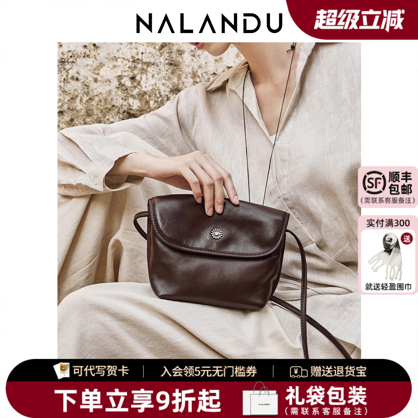 NALANDU纳兰杜包包女式2025新款女包斜挎包女水桶包植鞣轻便挎包
