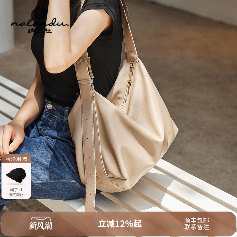 纳兰杜时髦软糯奶酪包