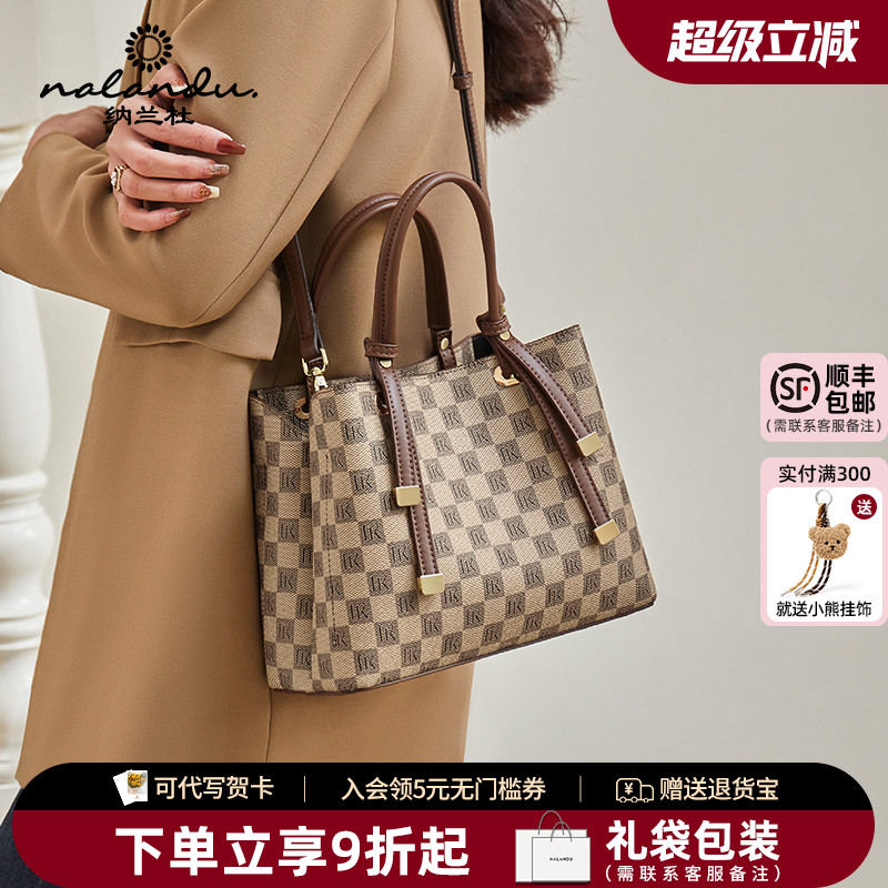 【天猫精选】纳兰杜经典手提包